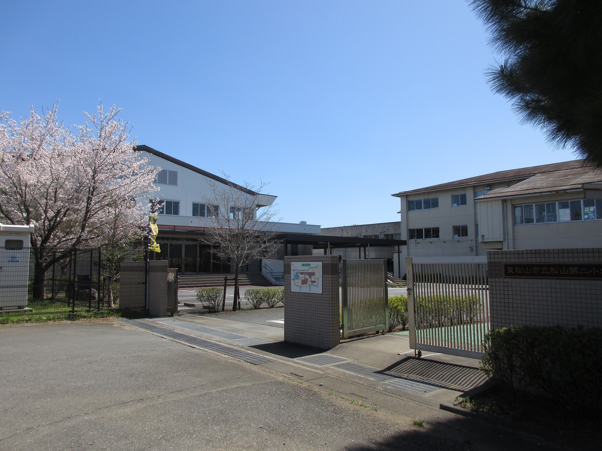 東松山市立松山第二小学校