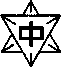 校章　黒.png